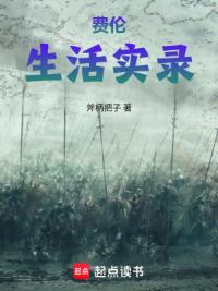 混在剑与魔法的世界