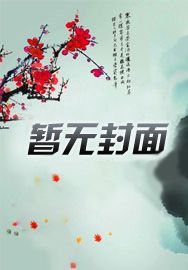 武侠：从古龙江湖成为诸天名捕