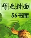 男票是灯塔水母